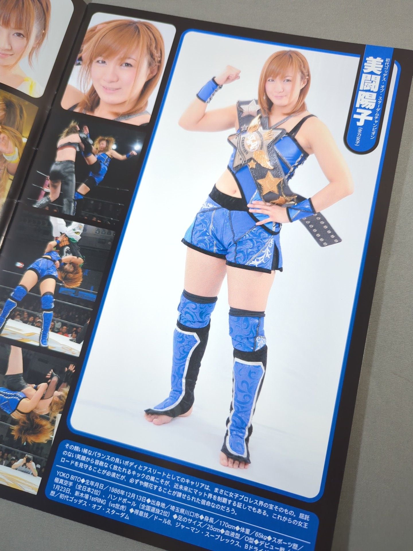 須佐えり 直筆サイン入り】STARDOM OFFICIAL GUIDE BOOK Vol.17