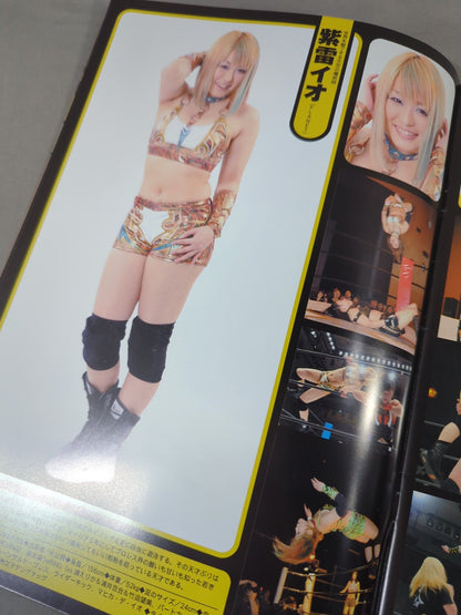 【須佐えり 直筆サイン入り】STARDOM OFFICIAL GUIDE BOOK Vol.17