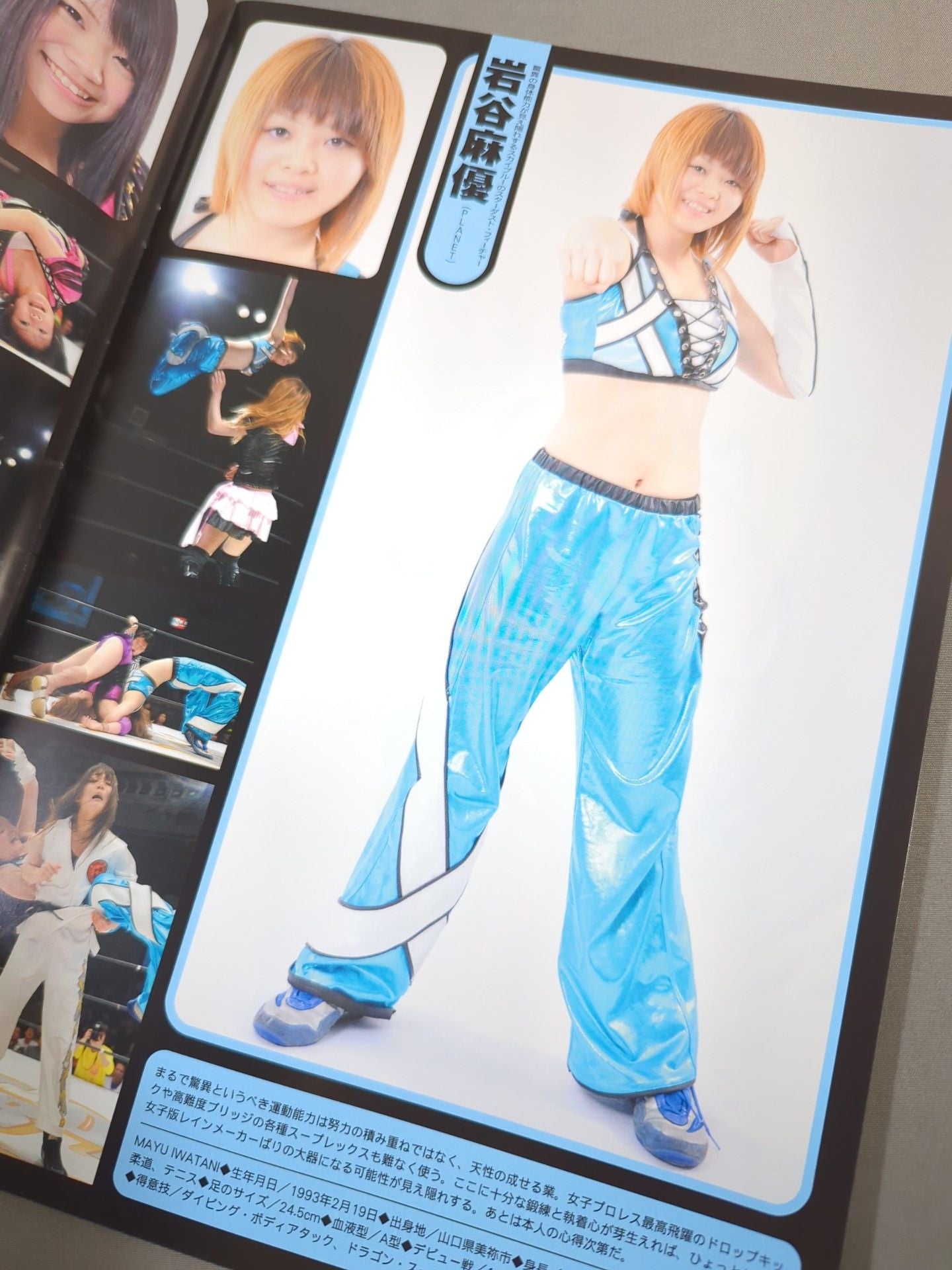 須佐えり 直筆サイン入り】STARDOM OFFICIAL GUIDE BOOK Vol.17