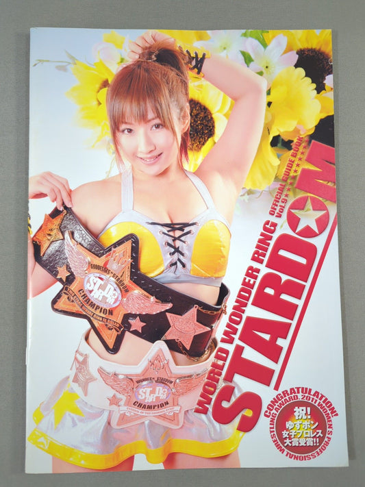 STARDOM OFFICIAL GUIDE BOOK Vol.9