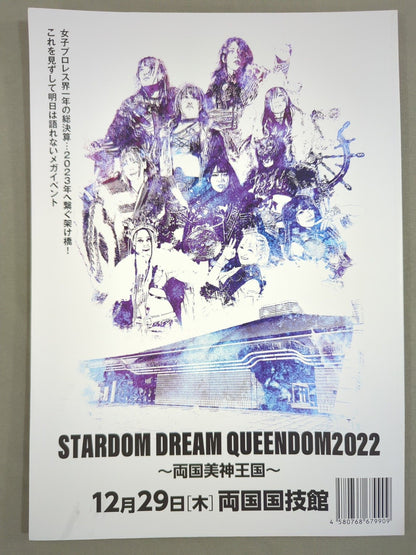 STARDOM OFFICIAL GUIDE BOOK Vol.144