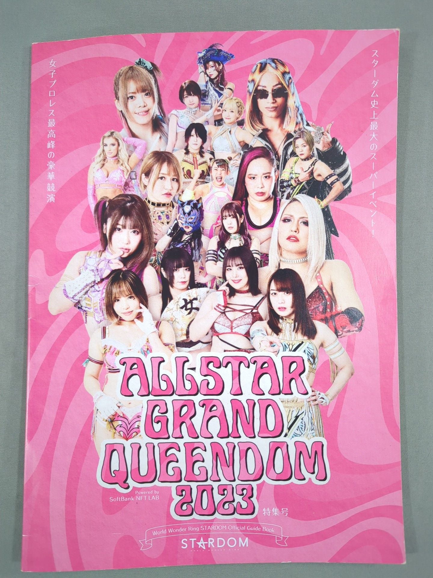 STARDOM / ALLSTAR GRAND QUEENDOM 2023 – 闘道館