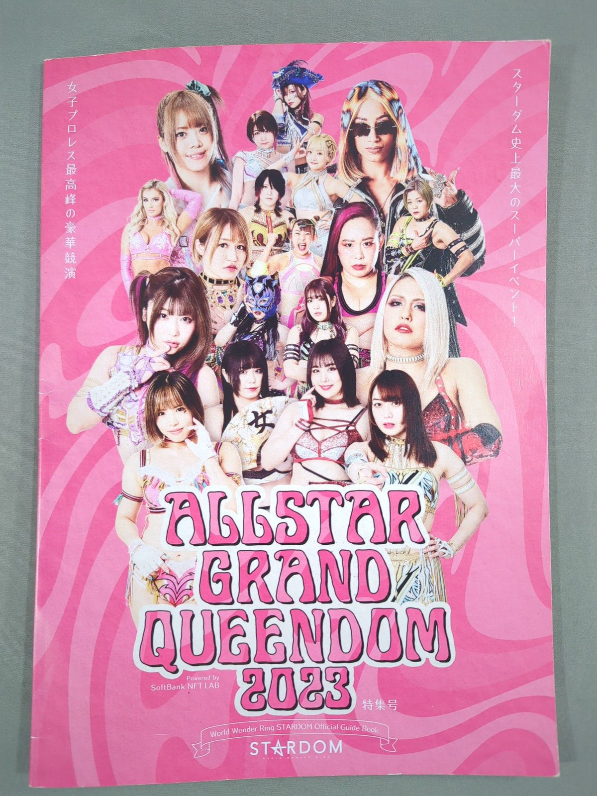 STARDOM / ALLSTAR GRAND QUEENDOM 2023