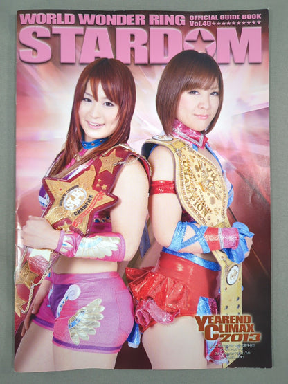 STARDOM OFFICIAL GUIDE BOOK Vol.40