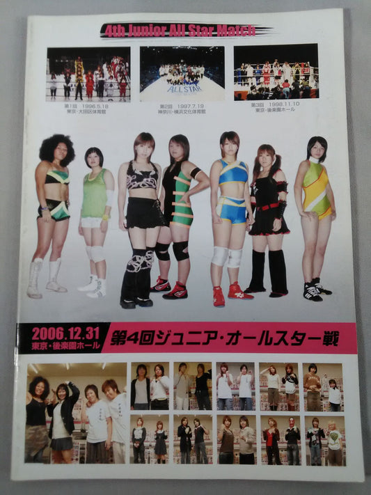 第4回ジュニア・オールスター戦