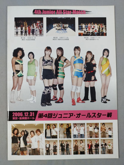 4th Junior All-Star Game