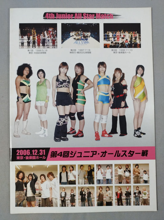 4th Junior All-Star Game