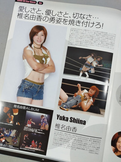 4th Junior All-Star Game