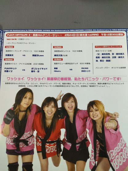 [Fuka  hand signed autograph ] Fuka  Festival 3 ~4tn Anniversary~