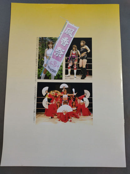 Fuka  Festival 5 ~Fuka 's Triumphant Return to Nara~