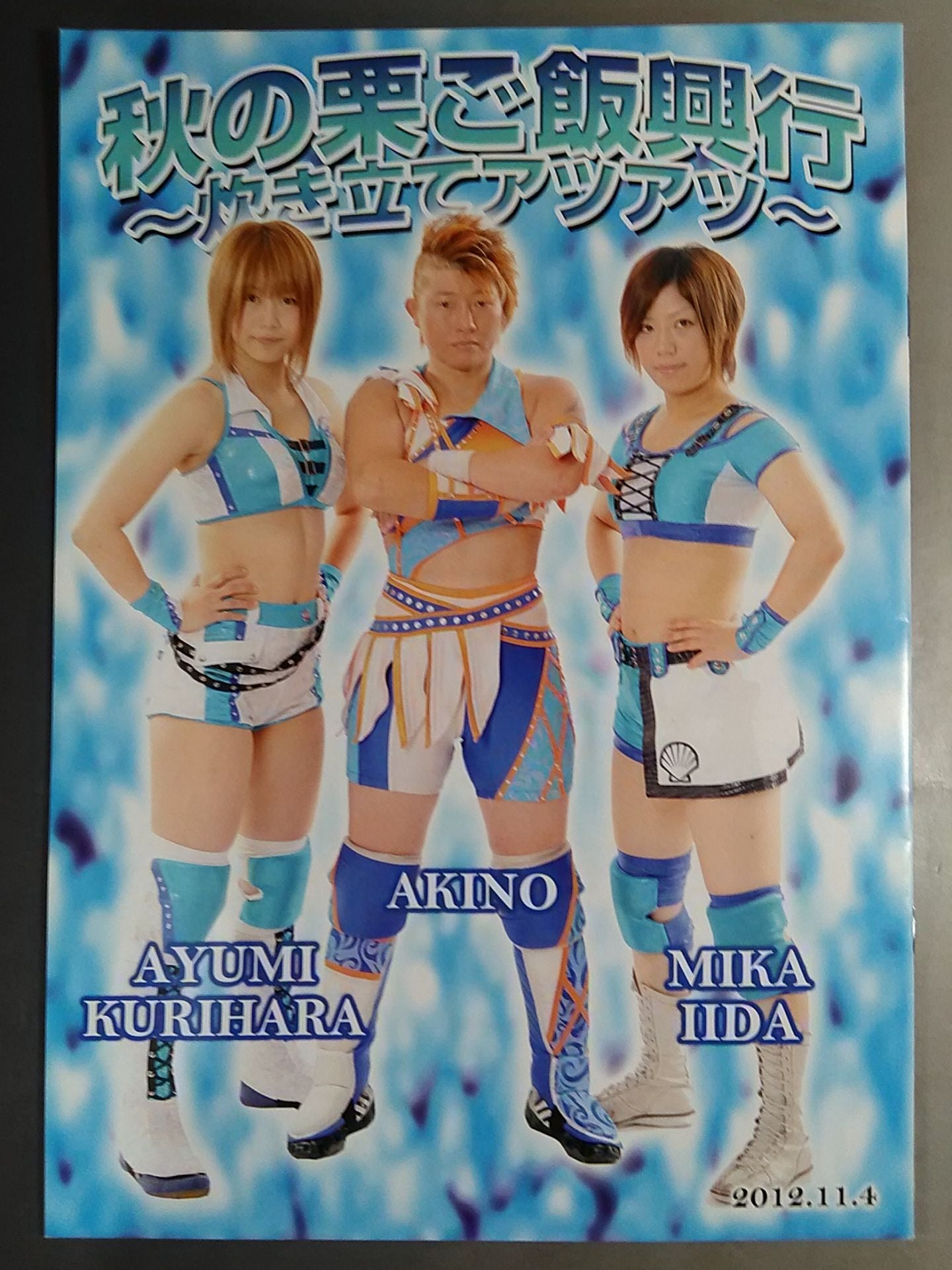 Autumn chestnut rice box office ~Freshly cooked hot~