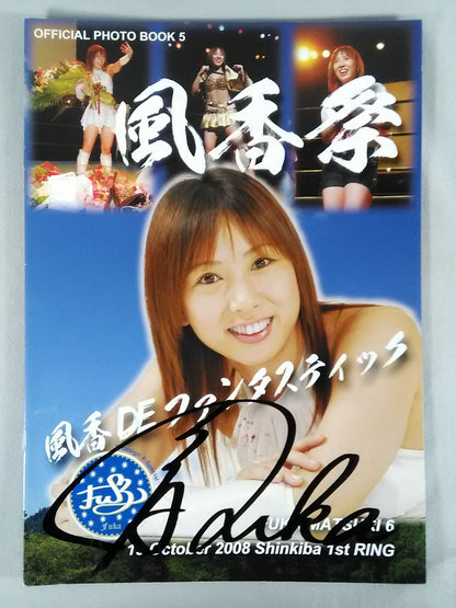 [Fuka  hand signed autograph ] Fuka  Festival 6 ~Fuka  DE Fantastic~