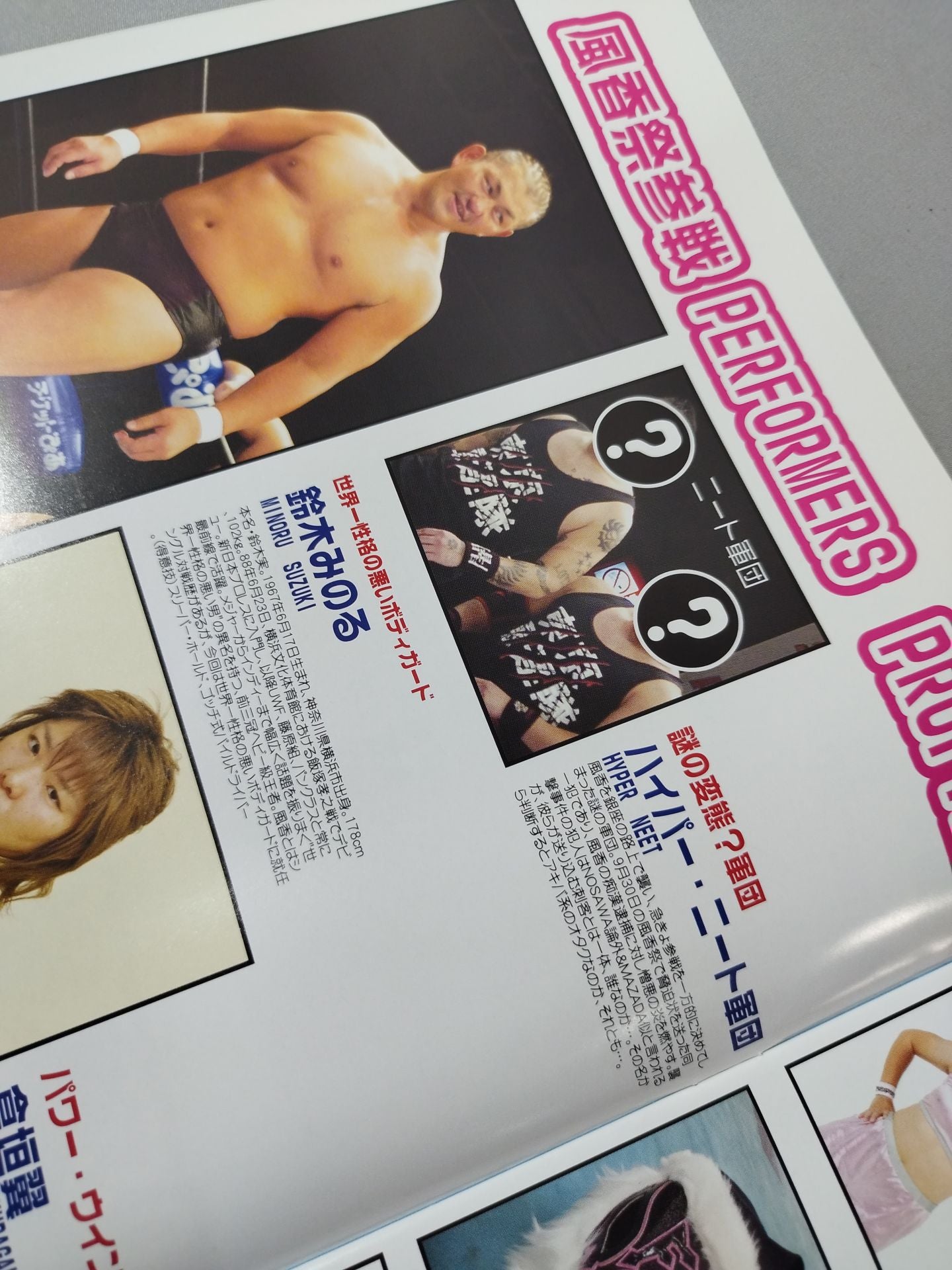 Fuka  Festival 2 ~Fuka  CLIMAX 2007~