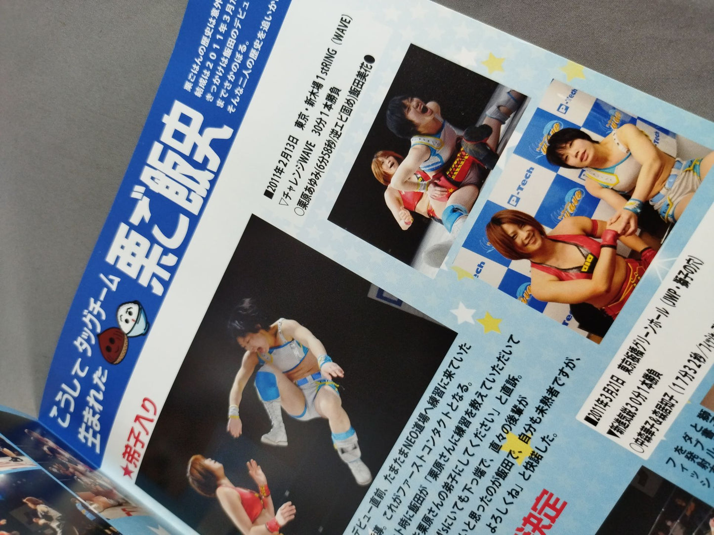 [2 fighters hand signed autograph Chestnut rice 1st anniversary box office Freshly cooked hot