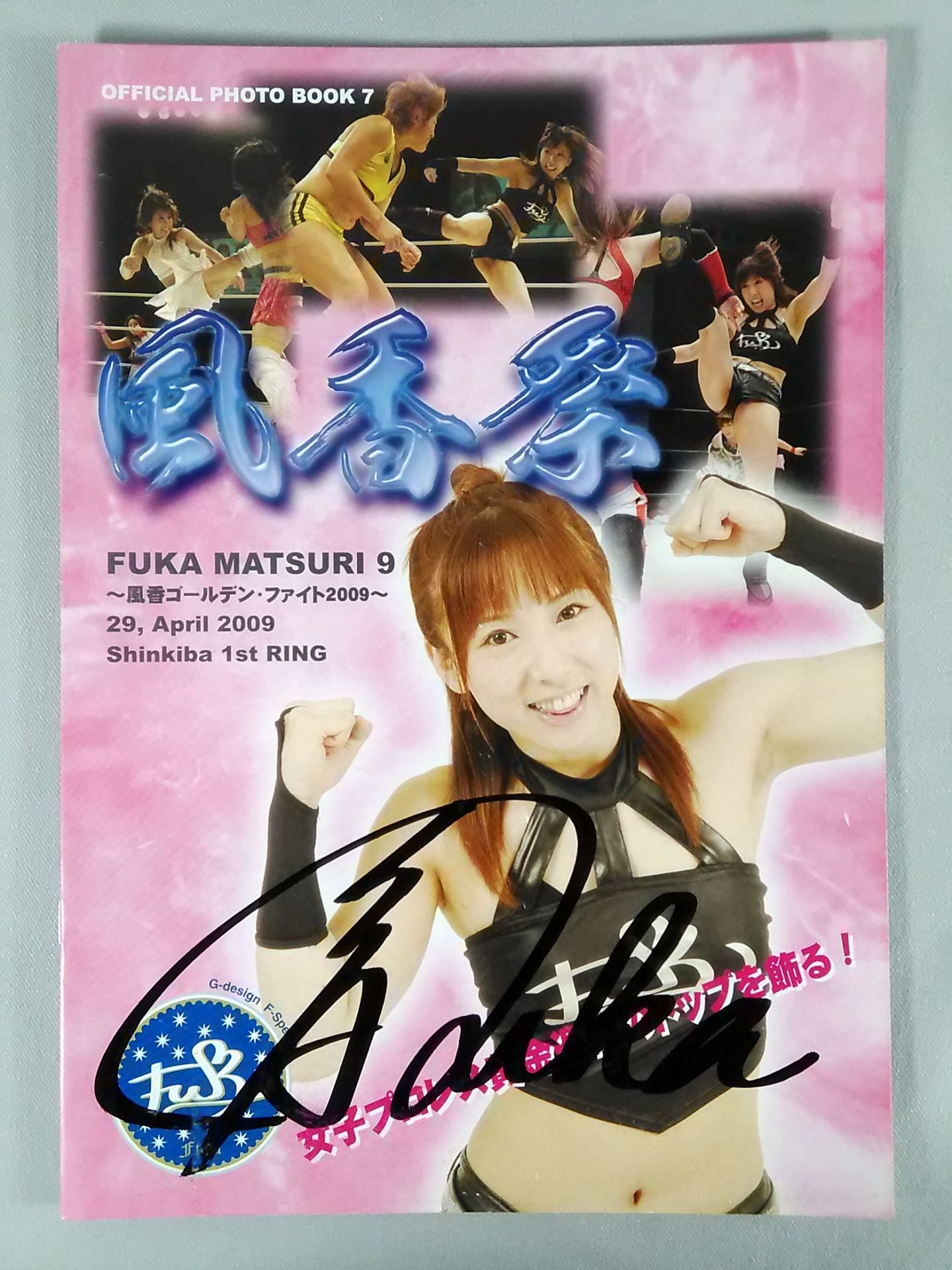 [Fuka  hand signed autograph ] Fuka  Festival 9 ~Fuka  Golden Fight 2009~