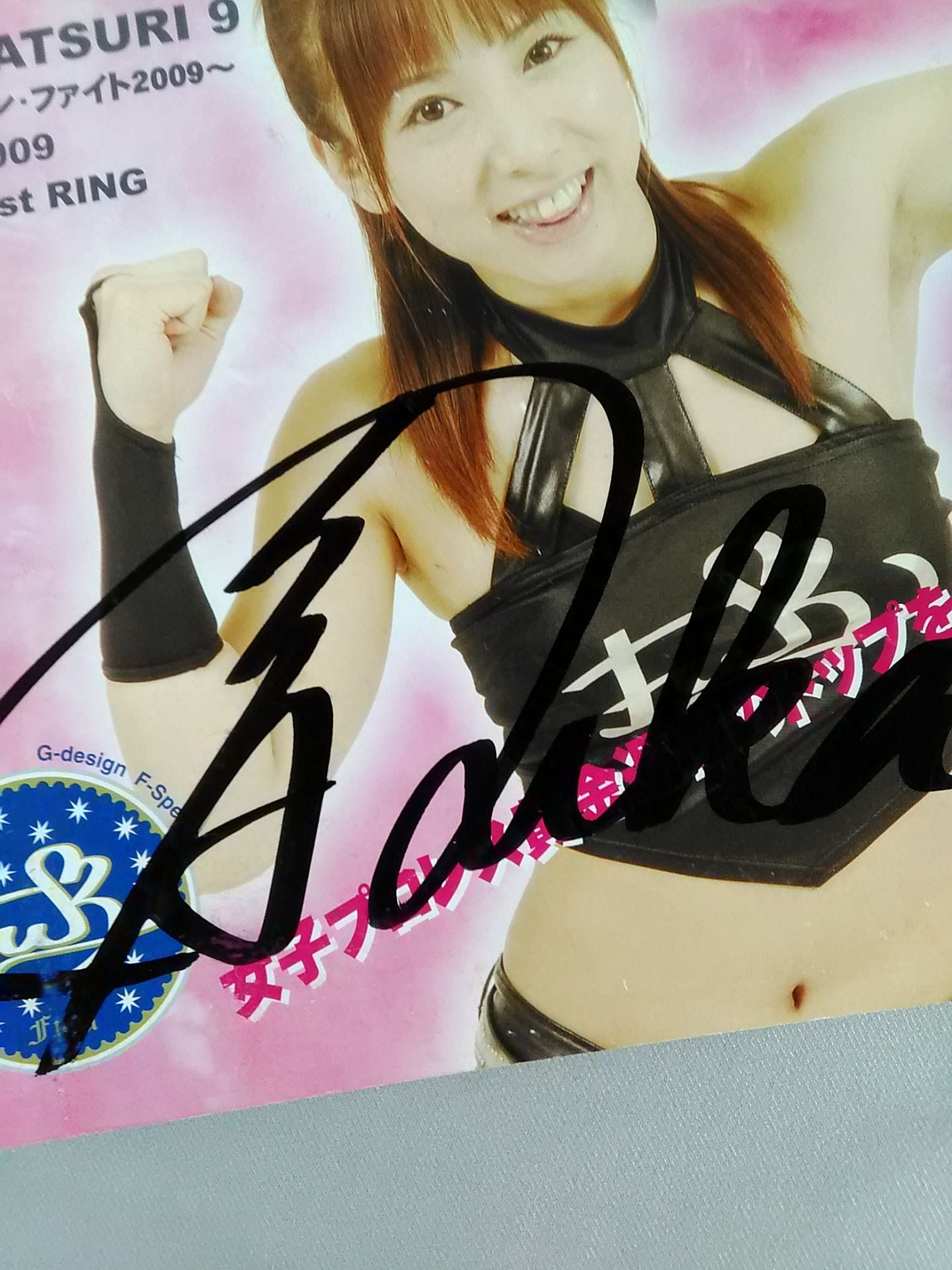 [Fuka  hand signed autograph ] Fuka  Festival 9 ~Fuka  Golden Fight 2009~
