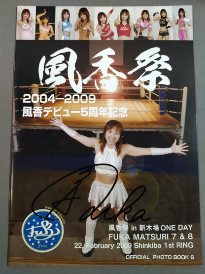 [Fuka  hand signed autograph ] Fuka  Festival 7&8 ~2004-2009 Fuka  Debut 5th Anniversary~