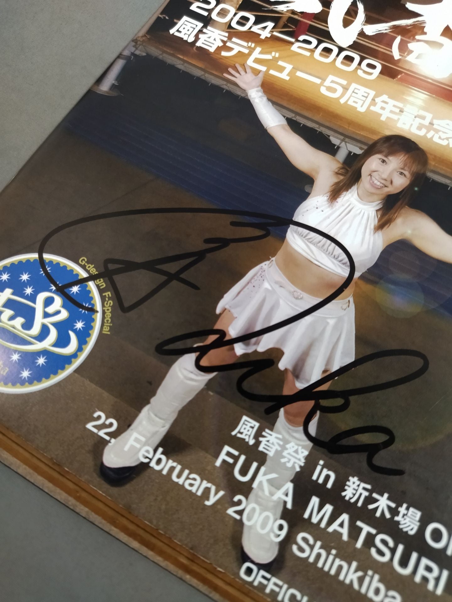 [Fuka  hand signed autograph ] Fuka  Festival 7&8 ~2004-2009 Fuka  Debut 5th Anniversary~