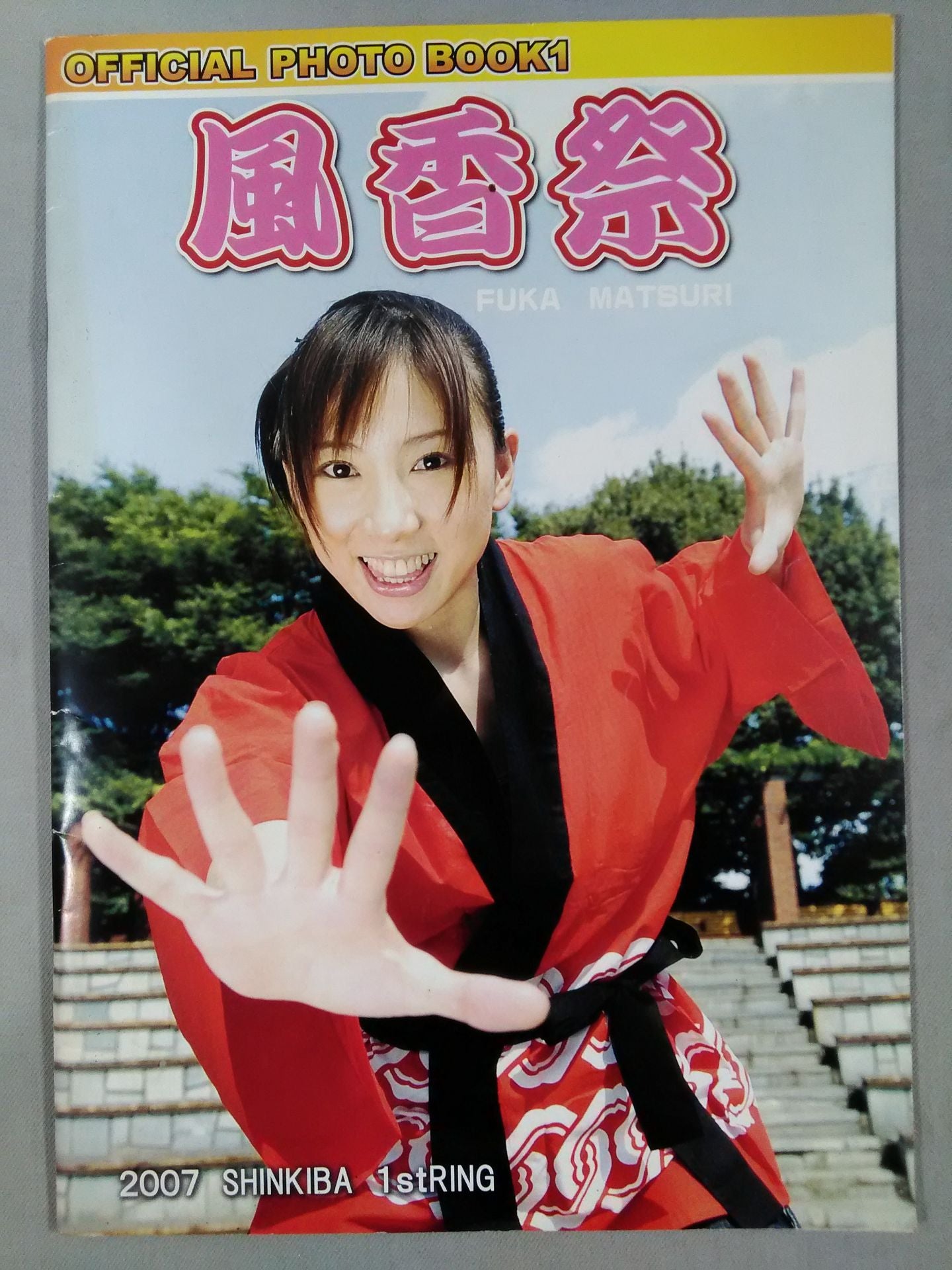 Fuka  Festival 1 ~Fuka 's Great Adventure~