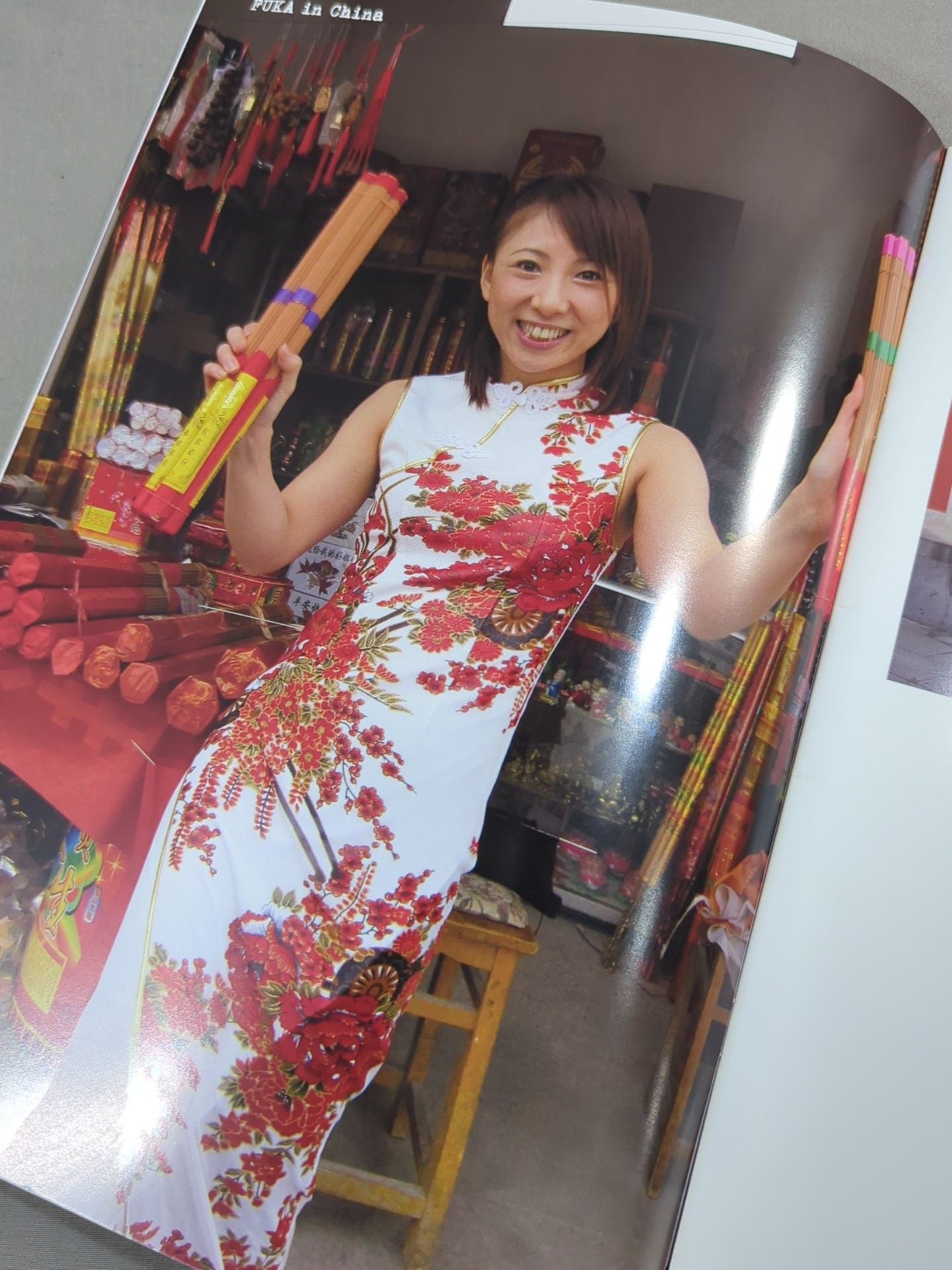 風香 直筆サイン入り】風香祭 10 ～風香の夏物語～ – 闘道館