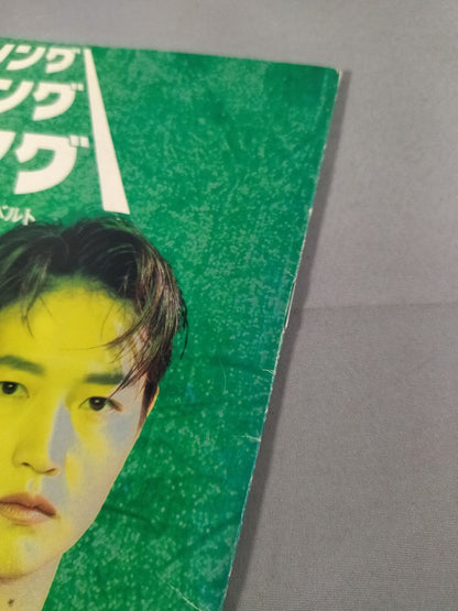 リングリングリング 涙のチャンピオンベルト