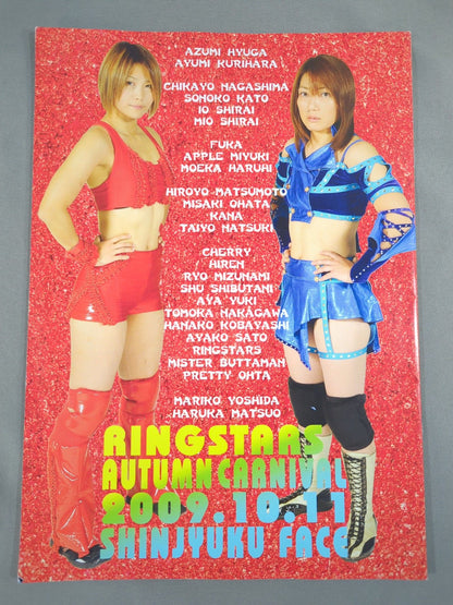 RING STARS AUTUMN CARNIVAL