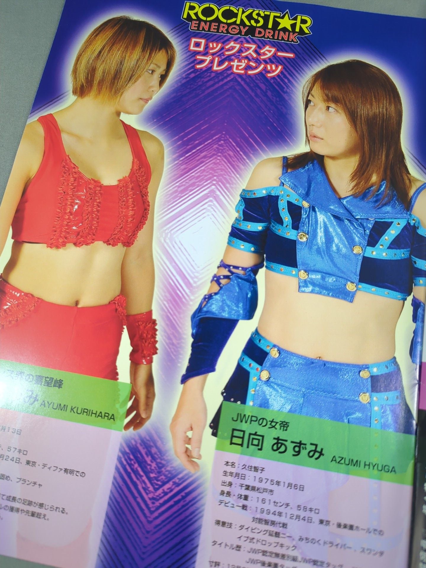 RING STARS AUTUMN CARNIVAL