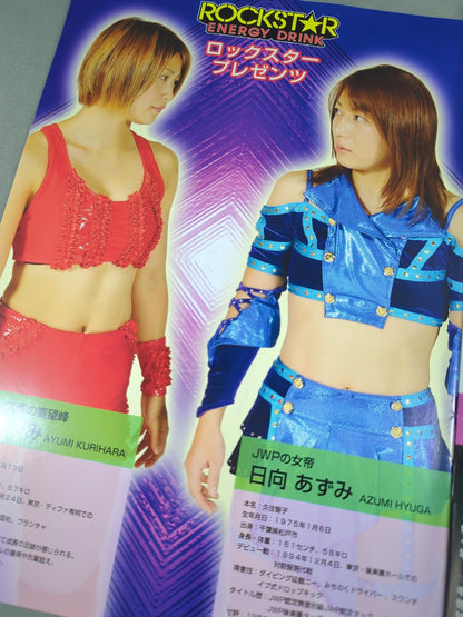 RING STARS AUTUMN CARNIVAL