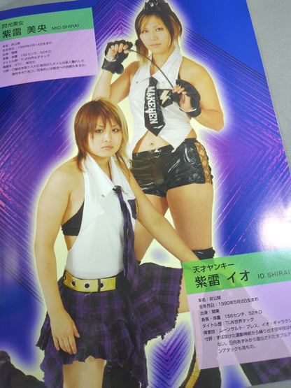 RING STARS AUTUMN CARNIVAL