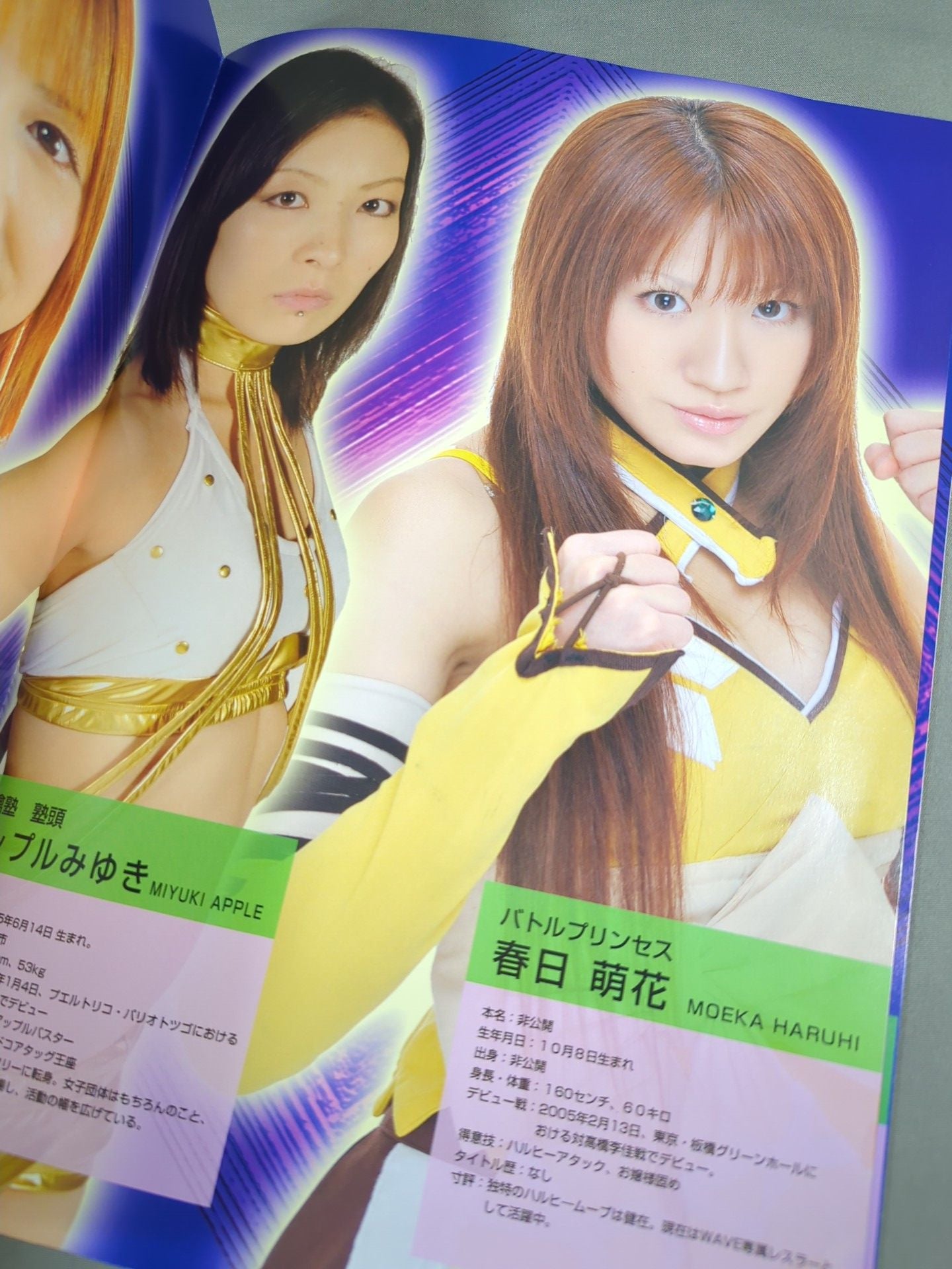 RING STARS AUTUMN CARNIVAL