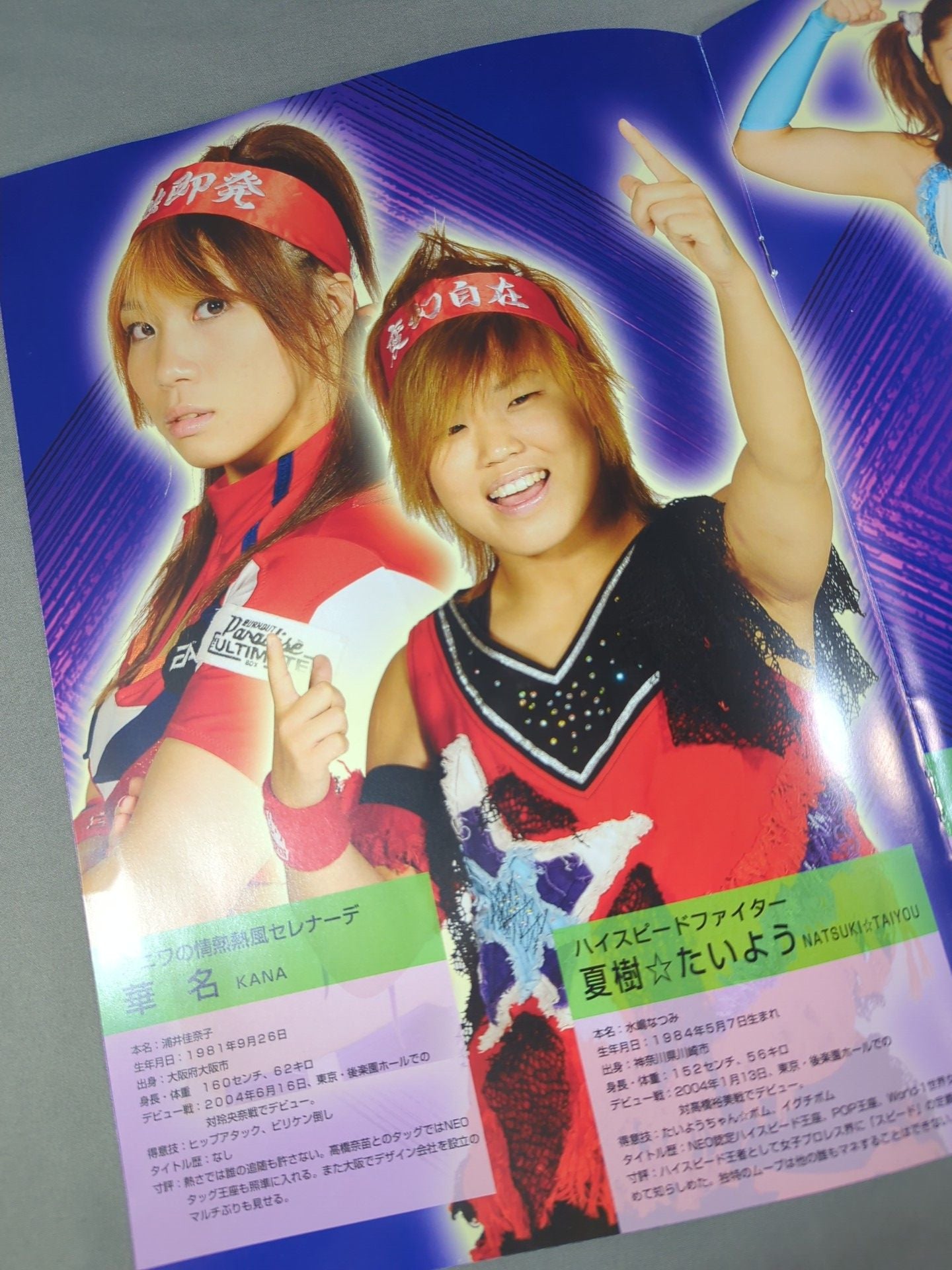 RING STARS AUTUMN CARNIVAL