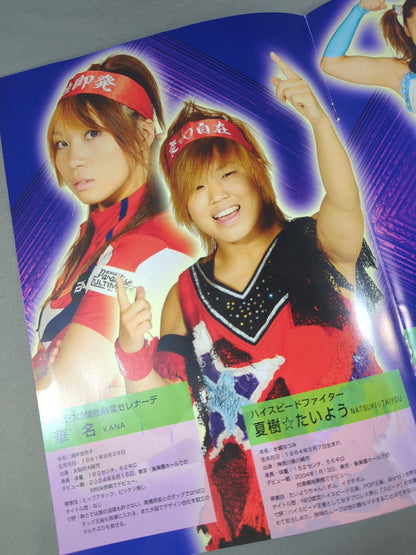 RING STARS AUTUMN CARNIVAL