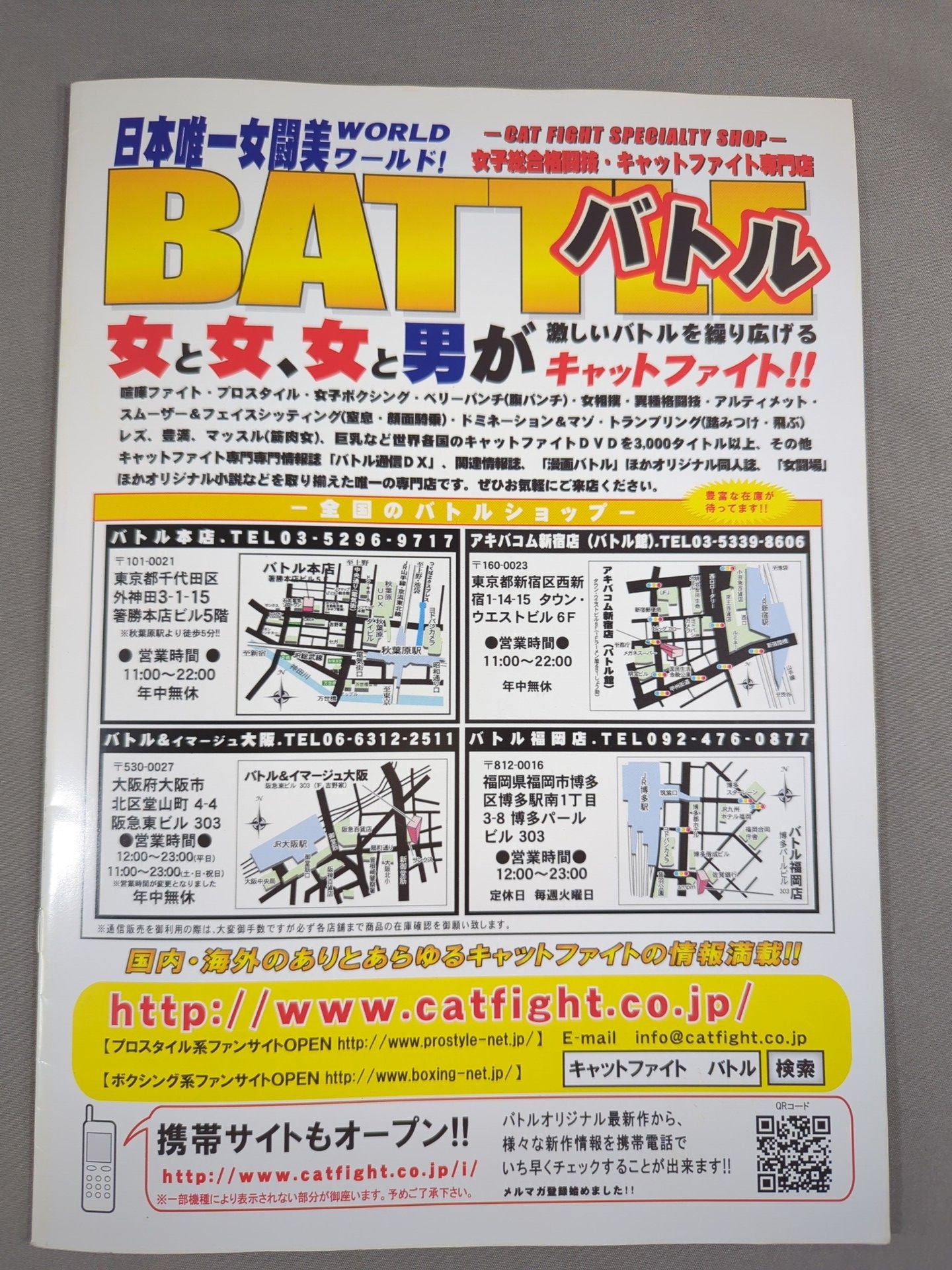 RING STARS AUTUMN CARNIVAL