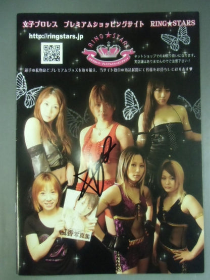 [Ayumi Kurihara  hand signed autograph 】RING STARS SPRING CARNIVAL