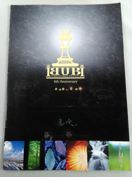 息吹 IBUKI 4th ANNIVERSARY
