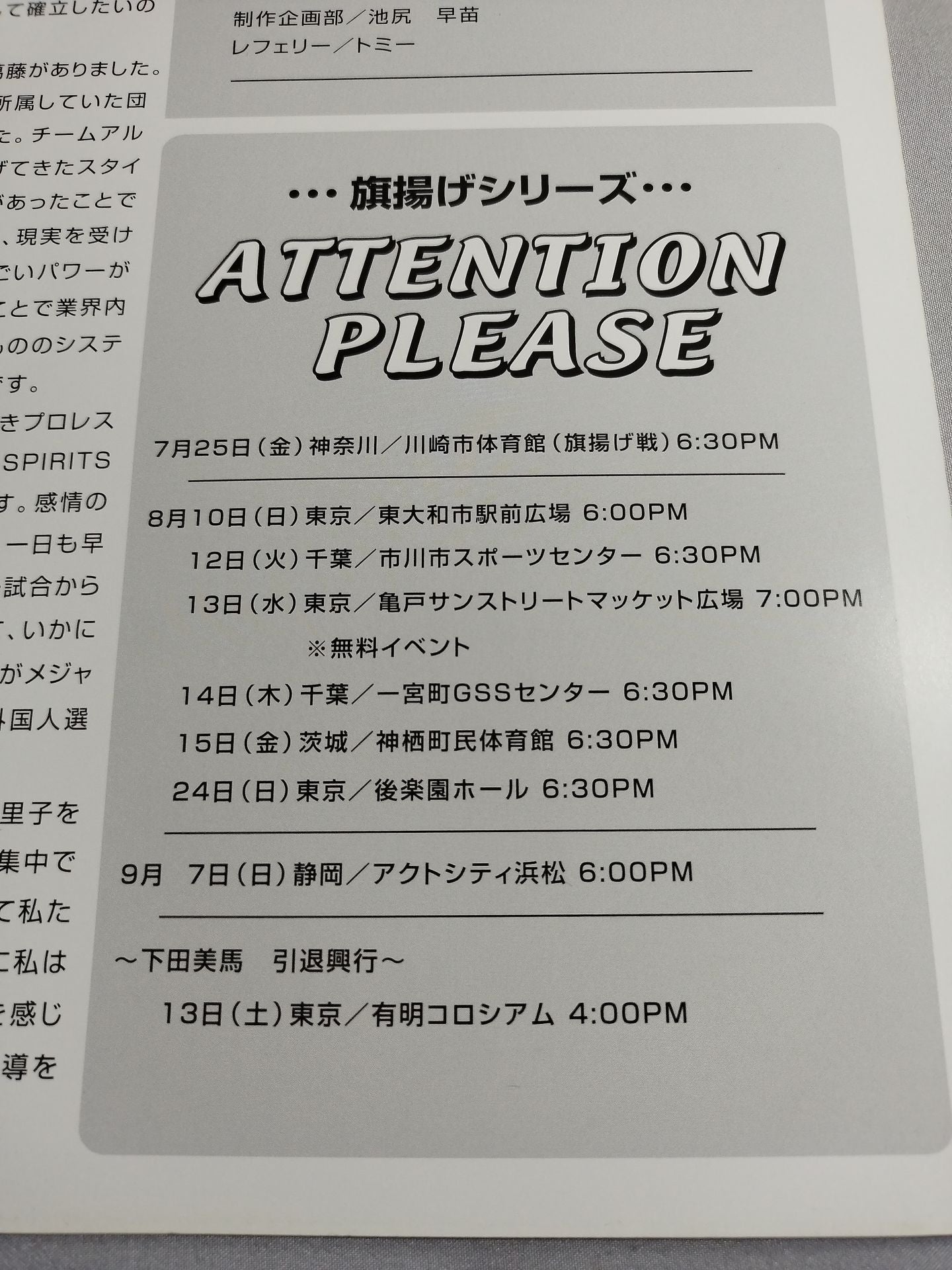 【Ai Fujita hand signed autograph 】AtoZ Official Pamphlet No.1