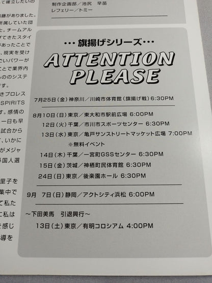 【Ai Fujita hand signed autograph 】AtoZ Official Pamphlet No.1