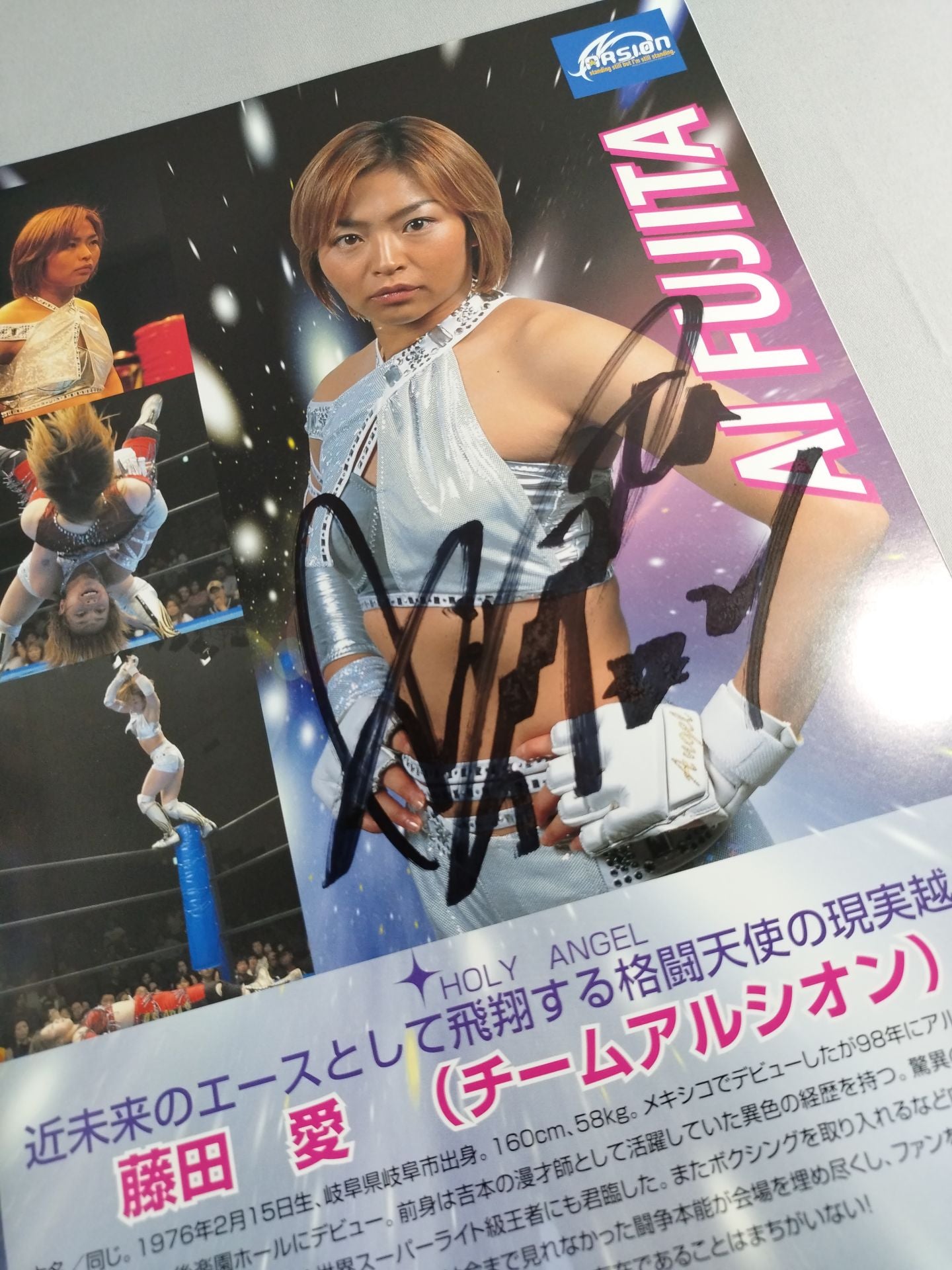 【Ai Fujita hand signed autograph 】AtoZ Official Pamphlet No.1