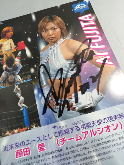 【Ai Fujita hand signed autograph 】AtoZ Official Pamphlet No.1