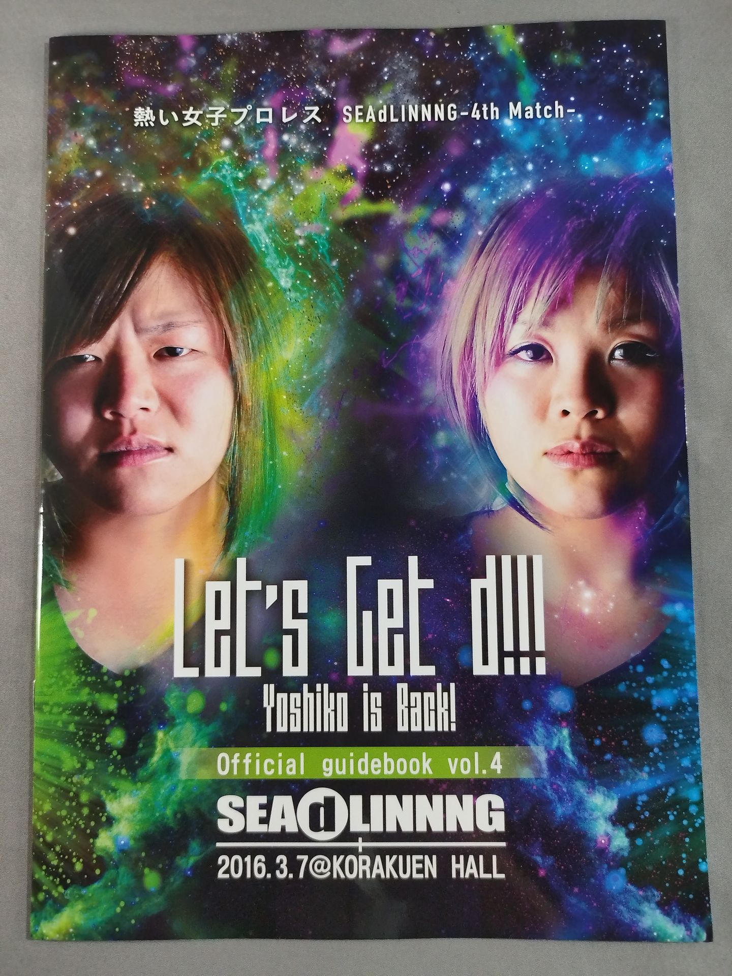 SEAdLINNNG / Official guidebook Vol.4