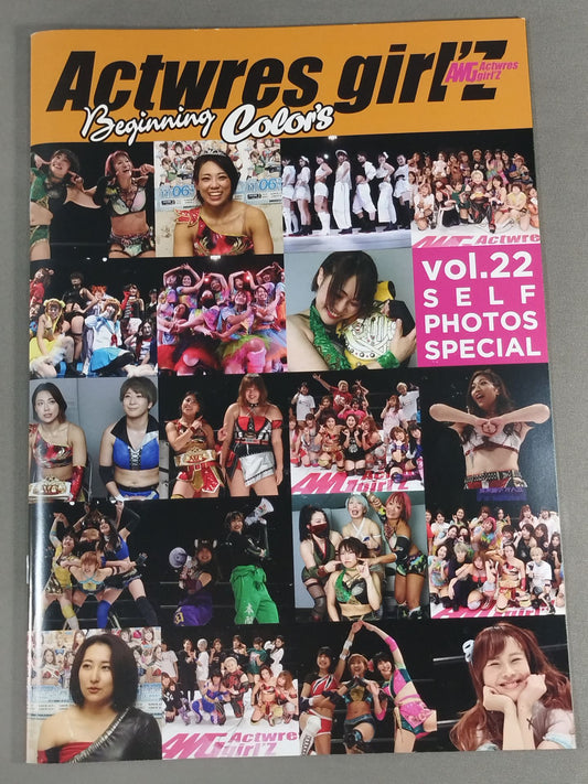 Actwres girl'Z Actress Girls Vol.22