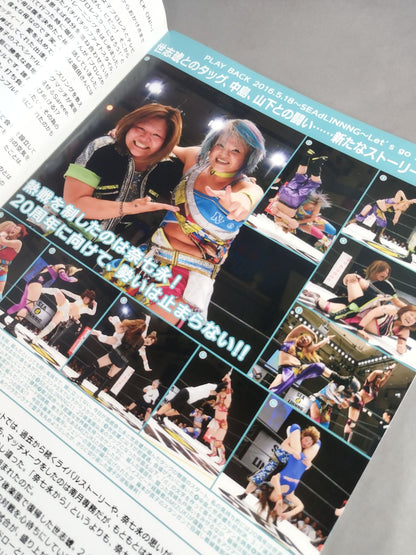 SEAdLINNNG / Official guidebook Vol.6