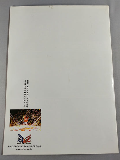 【西尾美香 直筆サイン入り】AtoZ オフィシャルパンフレット No.4