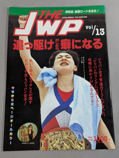 【尾崎魔弓 直筆サイン入り】ジャパン女子プロレス The JWP Vol.13