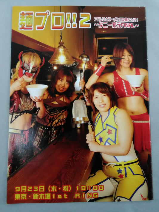 [2 fighters hand signed autograph Noodle Pro!! 2 Pro Wrestling  and Ramen Friendship Tag!~Tunny Family Former FINA