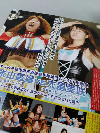 [2 fighters hand signed autograph Noodle Pro!! 2 Pro Wrestling  and Ramen Friendship Tag!~Tunny Family Former FINA