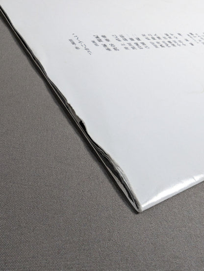 【Chigusa Nagayo  Appearance】Stripper Story