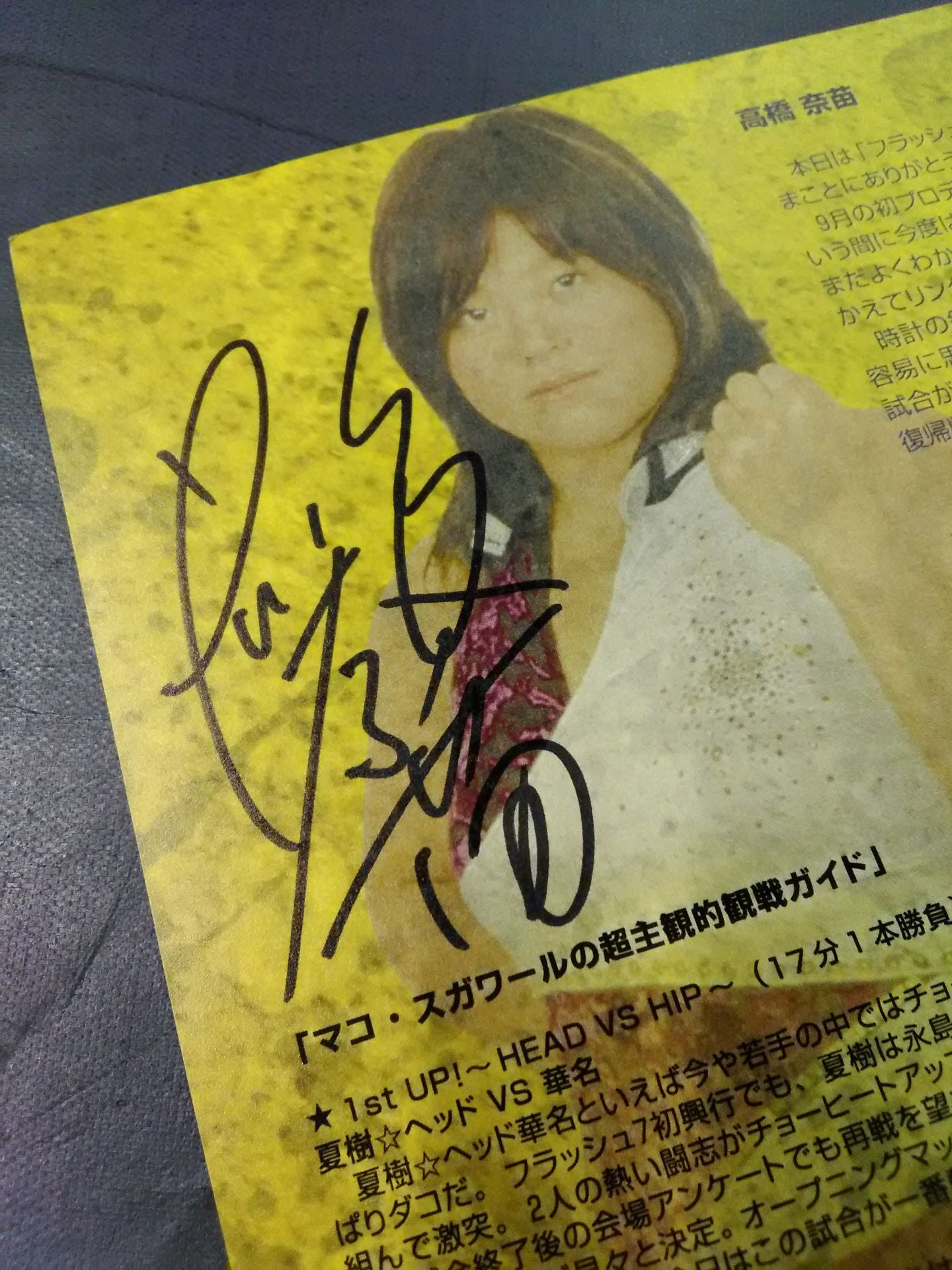 [2 fighters hand signed autograph Flash 7 2nd box office ~ Nanae Takahashi return ~ 7UP!!!!!!