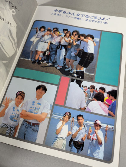 Japan Women's Pro Wrestling  / JWP MATES