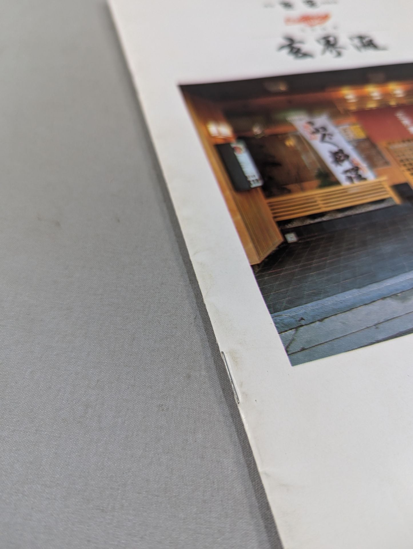 Japan Women's Pro Wrestling  / JWP MATES